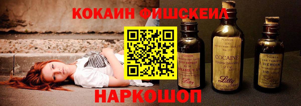 Cocaine 98%  COCAIN Перу  Кокаин  Вход с VPN  Печора 
