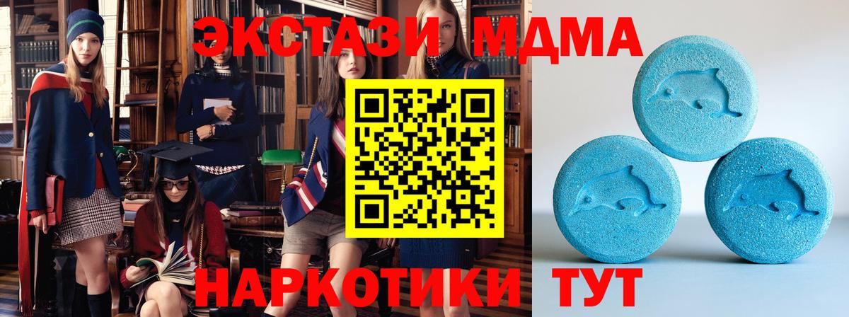 Меф кристаллы  ГАШ  Печора  Cocaine  Вход с VPN  Каннабис  Alpha PVP СОЛЬ   Вейп ТГК 