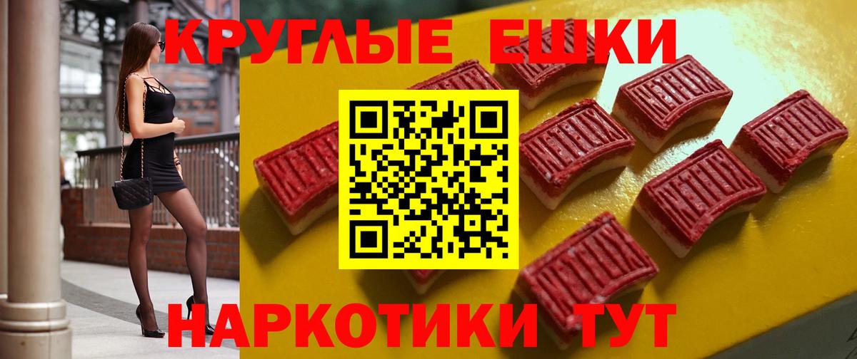 ЭКСТАЗИ  ЭКСТАЗИ ешки  Ecstasy диски  Вход с VPN  Печора 