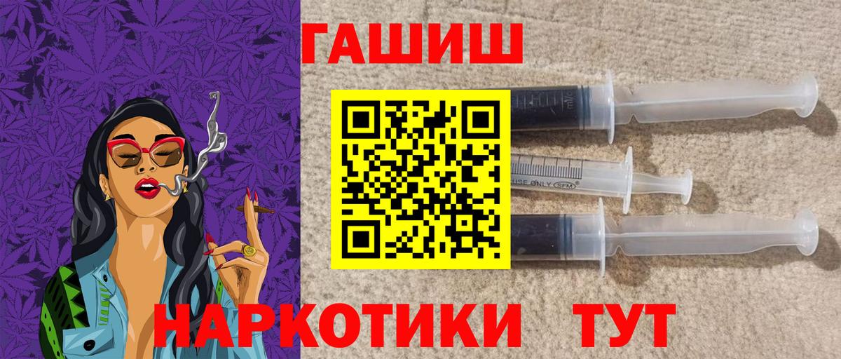 ГАШИШ индика сатива Печора