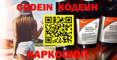 ГАЛЛЮЦИНОГЕННЫЕ ГРИБЫ Бузулук