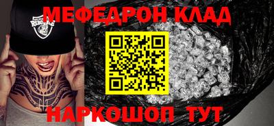 MESCALINE Будённовск