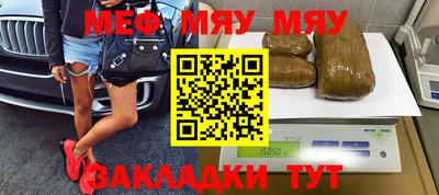 MESCALINE Будённовск