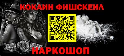 MESCALINE Будённовск