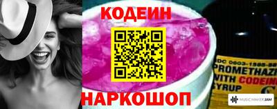 MESCALINE Будённовск