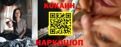 кокаин VHQ Бугуруслан