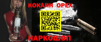 MESCALINE Будённовск