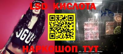 MESCALINE Будённовск