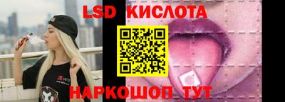 MESCALINE Будённовск