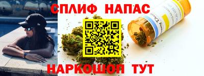 ГАЛЛЮЦИНОГЕННЫЕ ГРИБЫ Бузулук