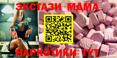 MESCALINE Будённовск