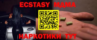 MESCALINE Будённовск