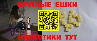 ГАЛЛЮЦИНОГЕННЫЕ ГРИБЫ Бузулук