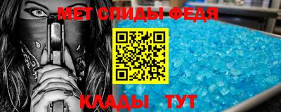 метадон Каменск-Уральский