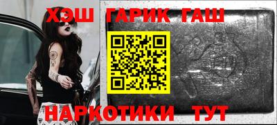 кокаин VHQ Бугуруслан