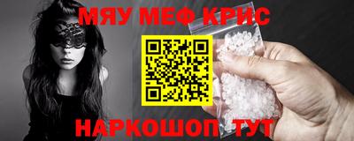 ГАЛЛЮЦИНОГЕННЫЕ ГРИБЫ Бузулук