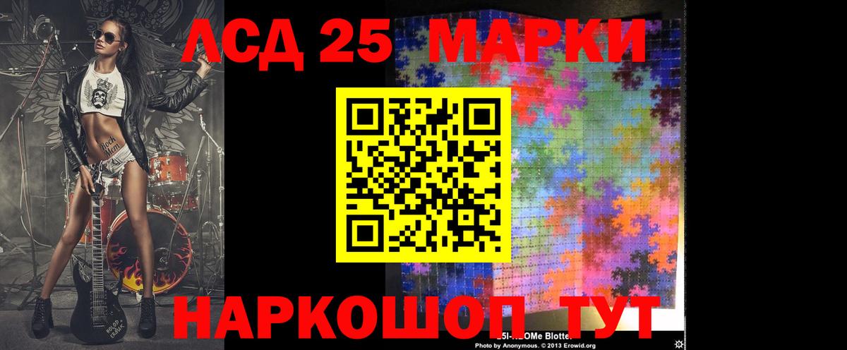 ЛСД экстази ecstasy Печора