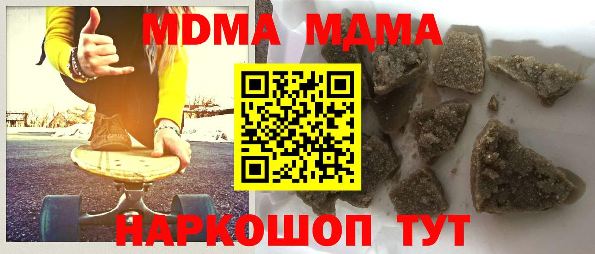 МДМА Molly Печора