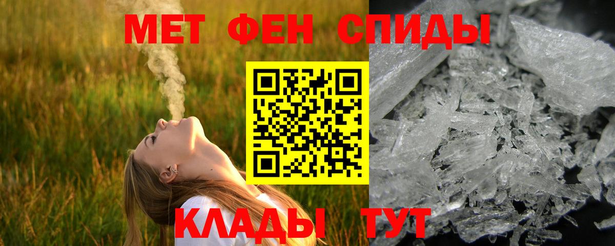 МЕТАМФЕТАМИН Декстрометамфетамин 99.9%  МЕТАМФЕТАМИН  Вход с VPN  Печора  МЕТАМФЕТАМИН Декстрометамфетамин 99.9% 