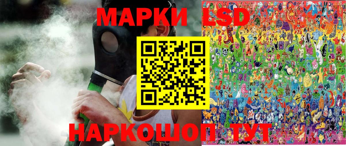 Марки N-bome  Марки N-bome 1,8мг  Вход с VPN  Марки N-bome 1,8мг  Печора 